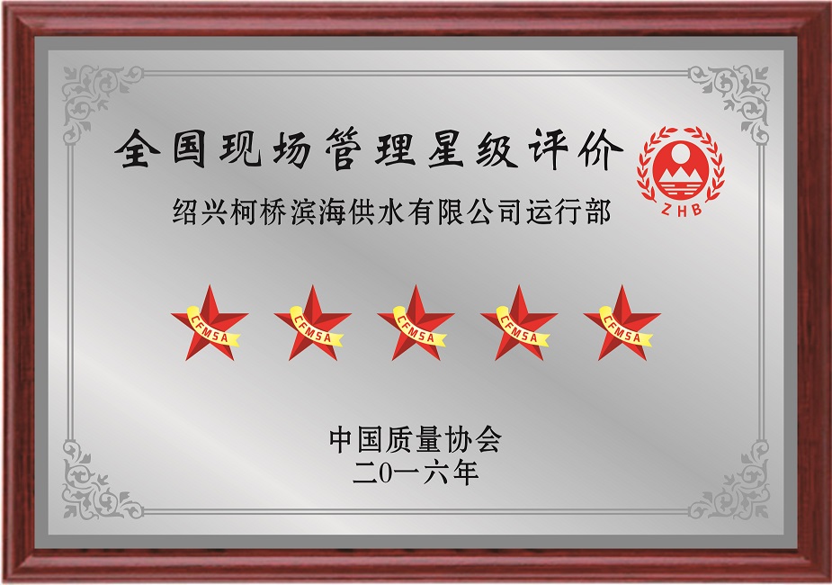 LEDONG.COM国家级